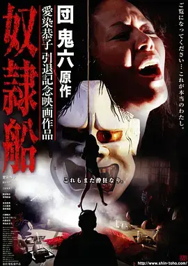 《三体》最新更新图