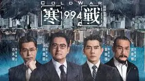 《流浪地球2》行星发动机焦点画面