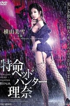《热辣滚烫》最新更新图